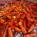 빨간떡볶이 - 노원구 한글비석로 269 | 빨간떡볶이