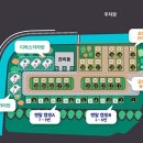 변산오토캠핑장