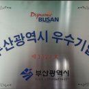 (주)동부토건 이미지