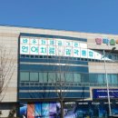 이음아동발달센터 이미지