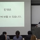 [사업투자반1기] 2주차 레노님 수업후기 - 돈버는 PC방 창업 이미지