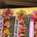 조흥주