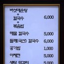 대청리 이미지