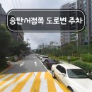 송탄서점 이미지