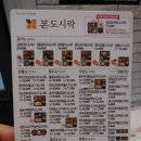 본도시락마포역점 이미지