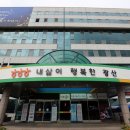 새한국공인중개사사무소 이미지