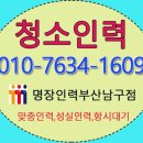 가야인력개발 이미지