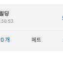 나라키움 저동빌딩 이미지