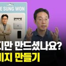 지브리 스타일로 사진변환/ 그리는 방법 이미지