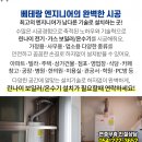 오천성모의원 이미지