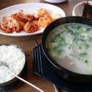 가락곰국
