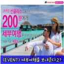 다비치안경원광명