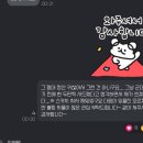 카운트 다운! 10! 9! 8! 7!...