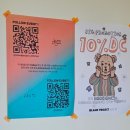 아일랜드프로젝트646미터퍼세크 이미지