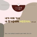 🏰 섬 빈첸시오 드 폴 사제 기념일 이미지