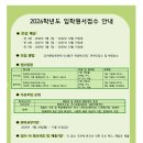 꿈샘유치원 이미지