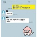주마등