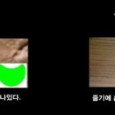 곤달비 이미지