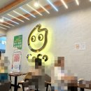 코코버블티 명동중앙점