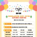 큰별몬테소리어린이집 이미지