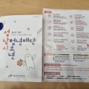 2026년 3월 31일(화) 1388청소년지원단 총회및역량강화교육 이미지