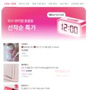 틴트네일
