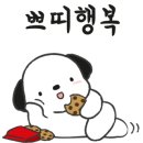 해운온천탕 이미지