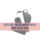 2021-01-0003 - 서산시 | 2021-01-0003
