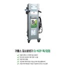 토탈타이어 - 대덕구 대전로 1347 | 토탈타이어