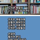 도서관 책꽂이 이미지