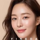 파인데이뷰티