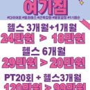 여기짐 이미지