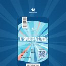 7월12일 부산 벡스코 티켓팅 얼리버드 기간 안내해 드립니다. 이미지