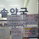 세솔약국 네이버블로그