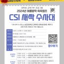 새싹 도서관 이미지