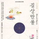 상서로 이미지
