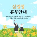 (주)전엔지니어링 티스토리