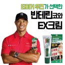 빛가람포도약국 이미지