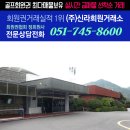 (사)부산컨트리클럽 이미지