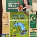 포케올데이 삼성점