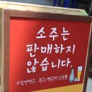 테마술집&#39;별난주점&#39;방문후기