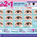 오렌즈원주단구점 이미지