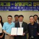 중화국제