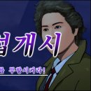 에피소드29 이미지