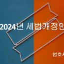 범호기획