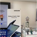 친절한텔레콤 본점 네이버블로그