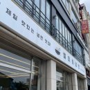 803별미칡냉면 - 강남구 역삼로7길 2 | 803별미칡냉면
