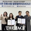 충청남도 태안군청소년수련관 이미지