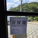 시흥 산골수목원 카페 후기 애견 , 반려견 동반 및 주차장 정보 까지