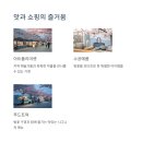 양재천 수변무대1 이미지